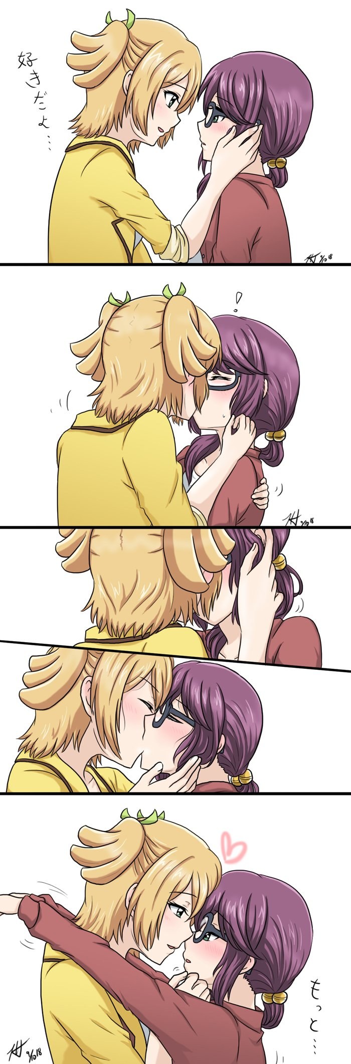 Blessing of celestials / Tian Guan Ci Fu