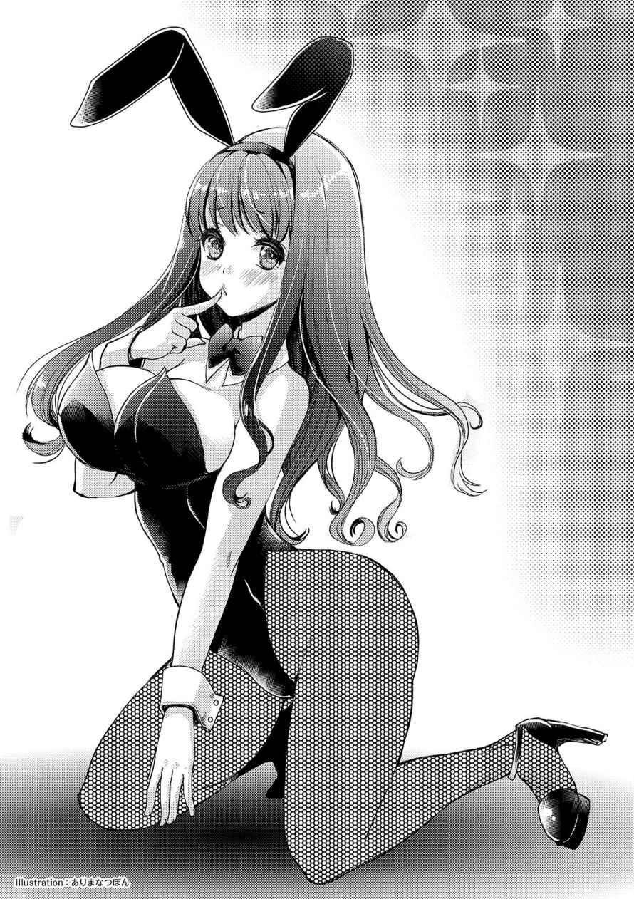 Mai Sakuraudzima drawing with a pencil