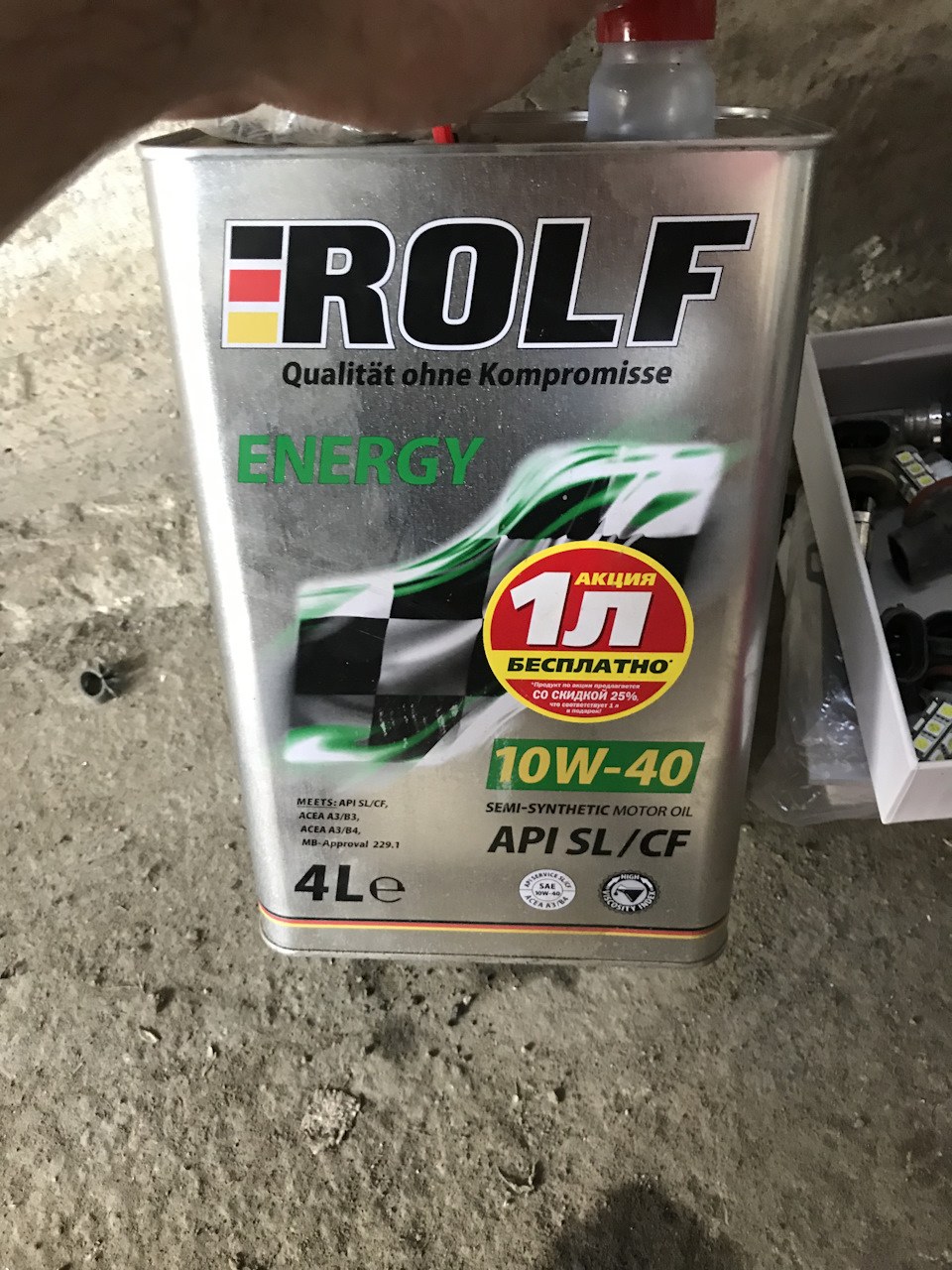 Deutsche Qualitat for the site