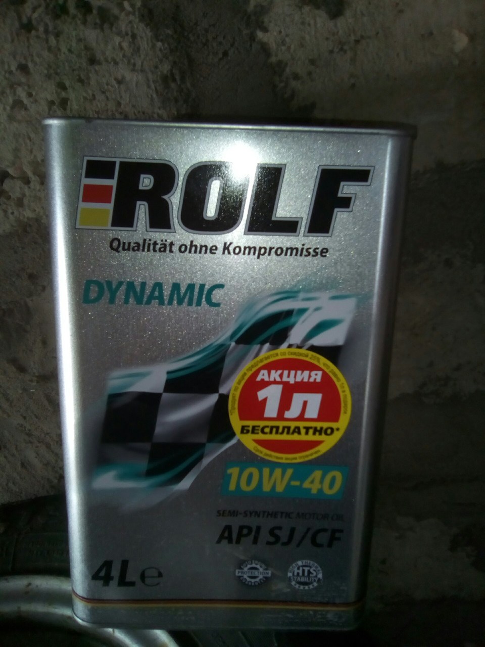 Alca for Chevrolet Niva