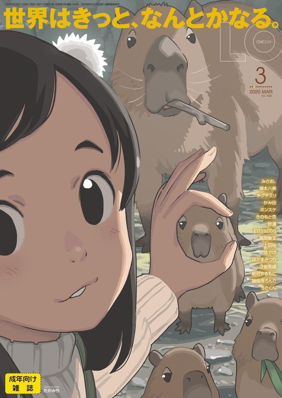 SENRAN KAGURA PEACH Beach Splash Hentai