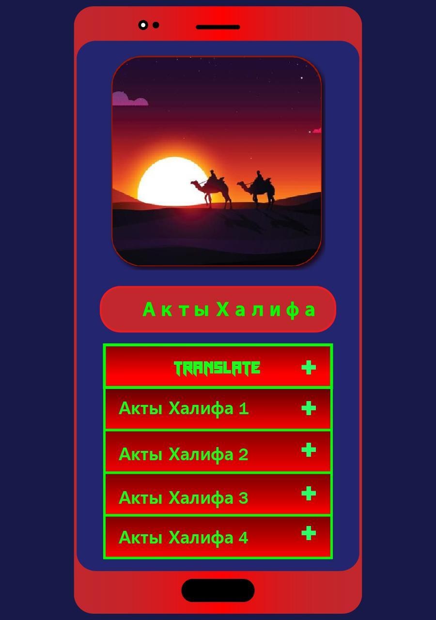 Laparet Calacatta ORO 120x60 porcelain tile