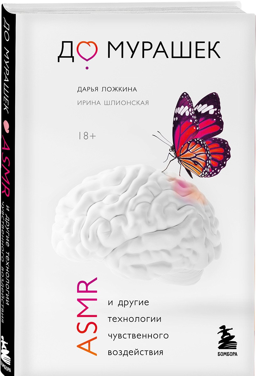 Tiles Kerama Marazzi 15x40 White Villanella 15000