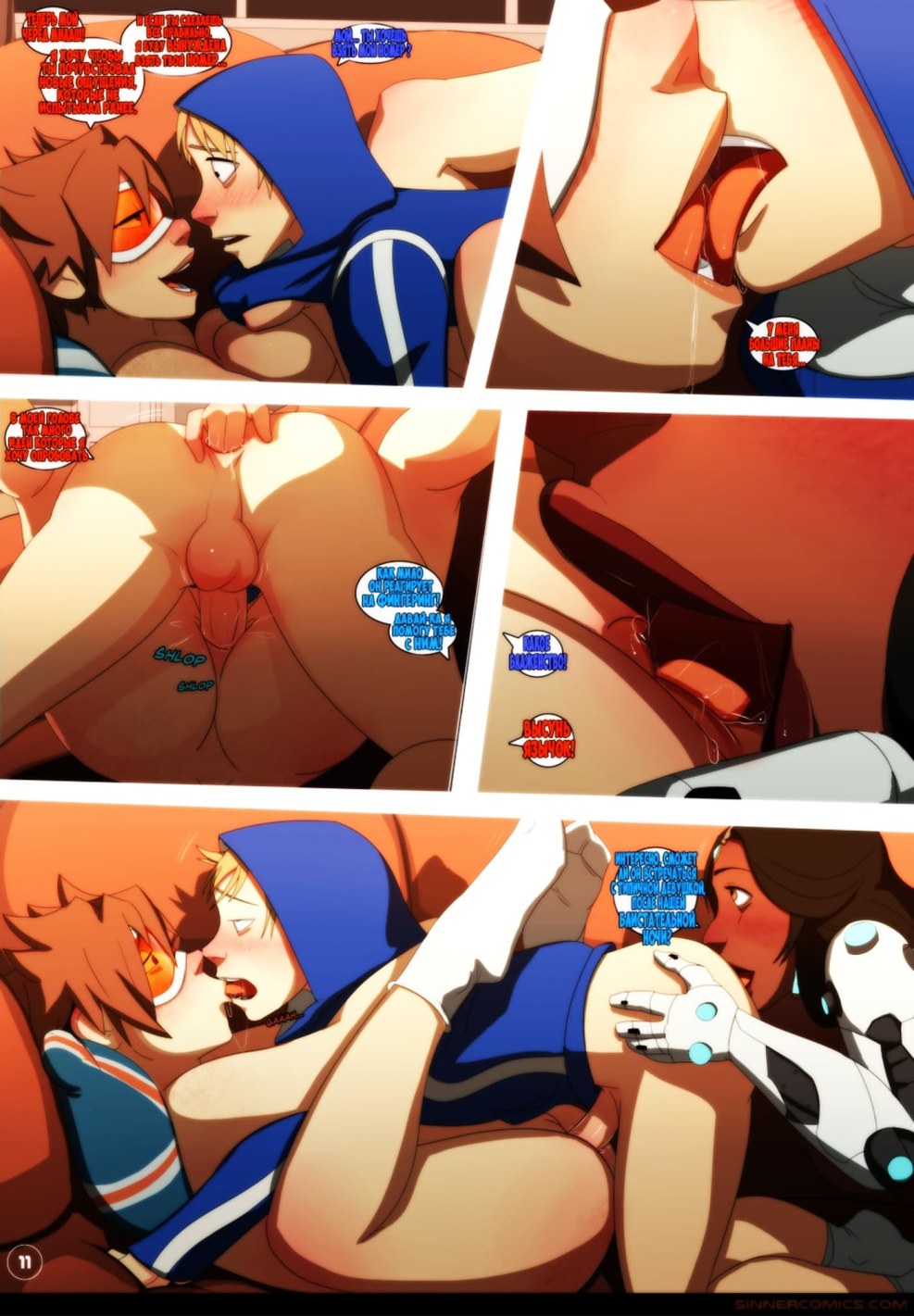 Overvotch BDSM D.VA Comic