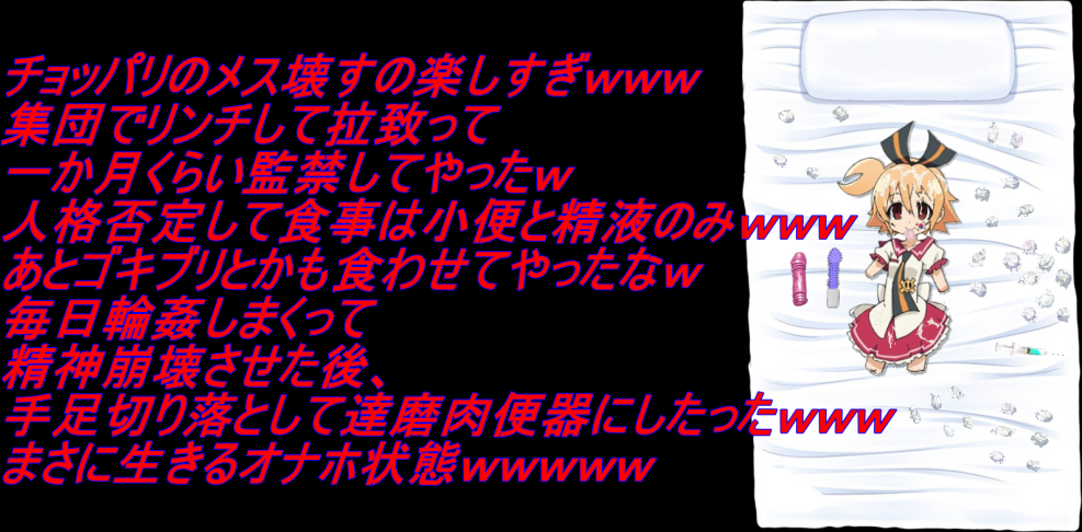 Netorre (寝取 れ れ) 2020