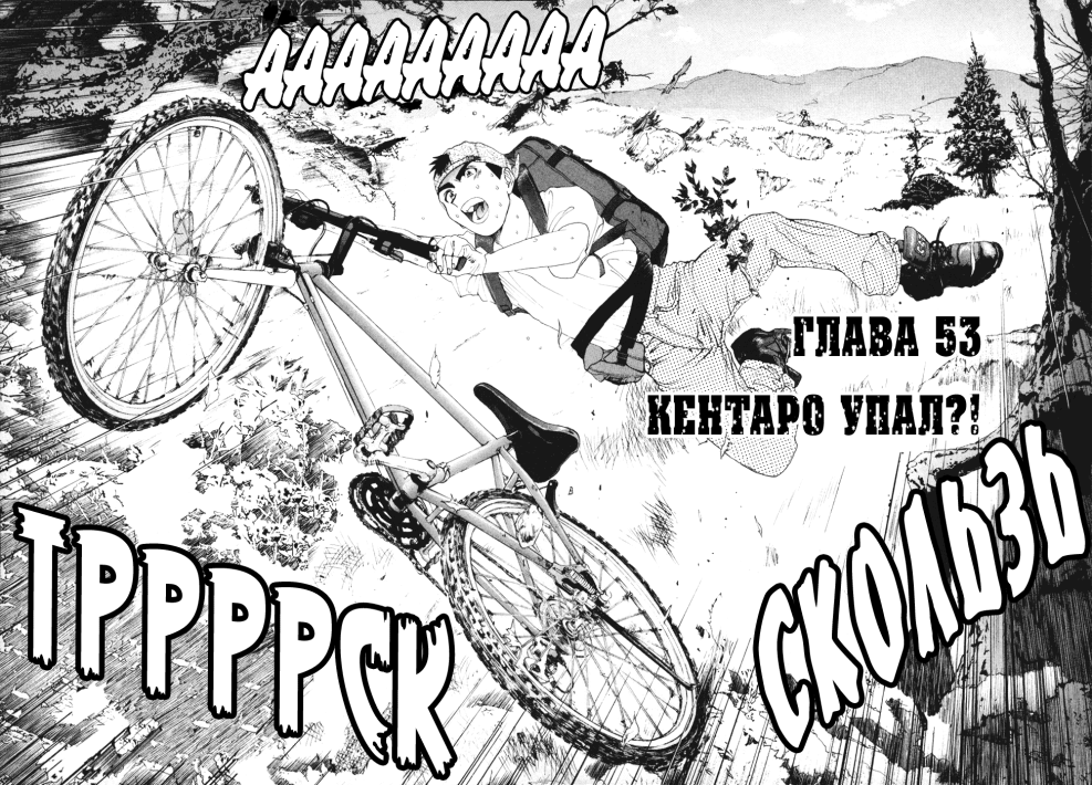 Tell Me -More About Your Day Anime Meme