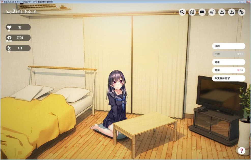 1room -runaway girl- / 1room -家出 少女 -