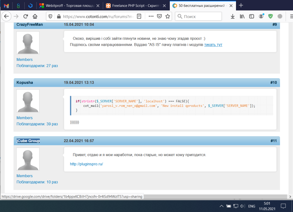 Grabber's script for Adult Grab