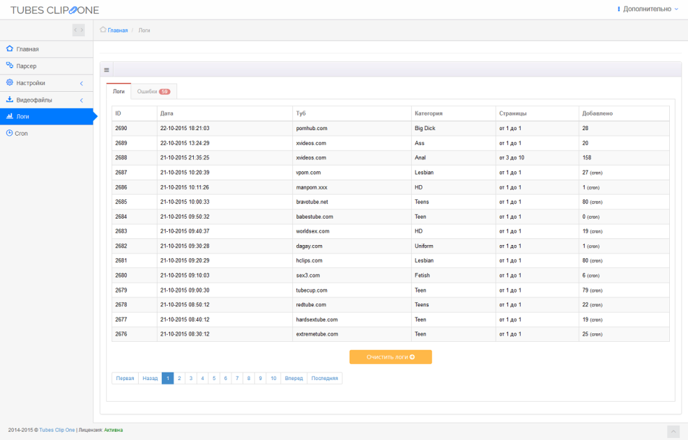 Parser Grabber for DLE