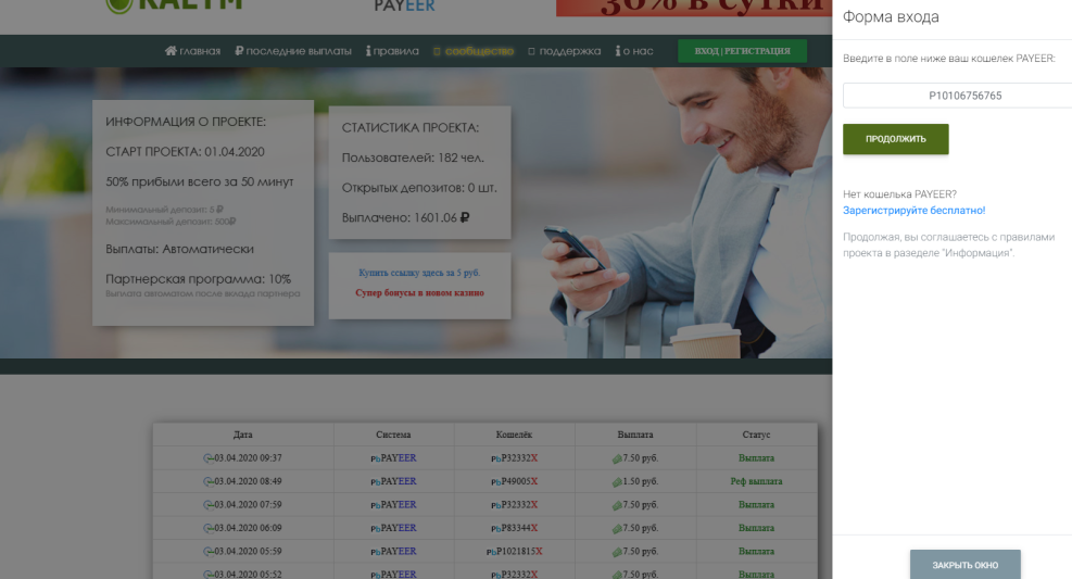 YouTube Clone Script