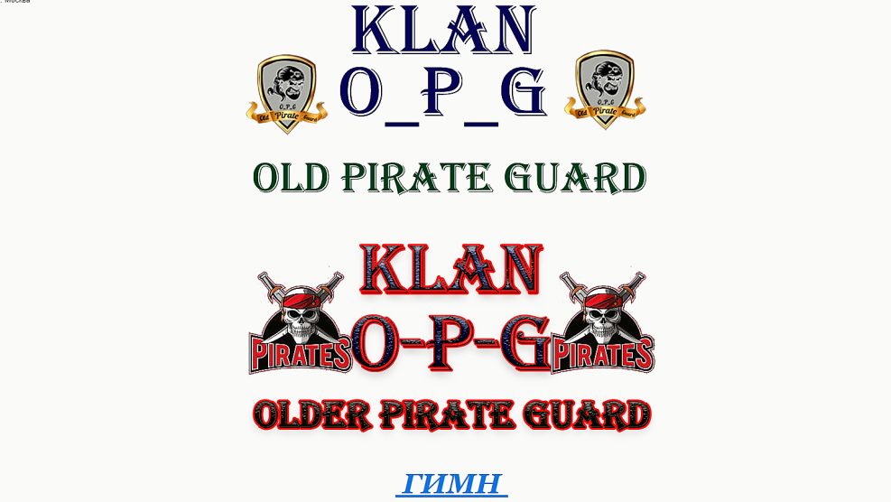 Vampire Masquerade Nosferata Hentai