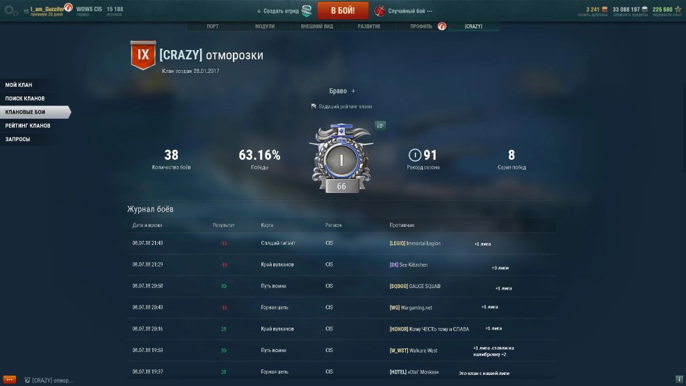 Outlaw Star Aisha Clanclan Futa Hentai