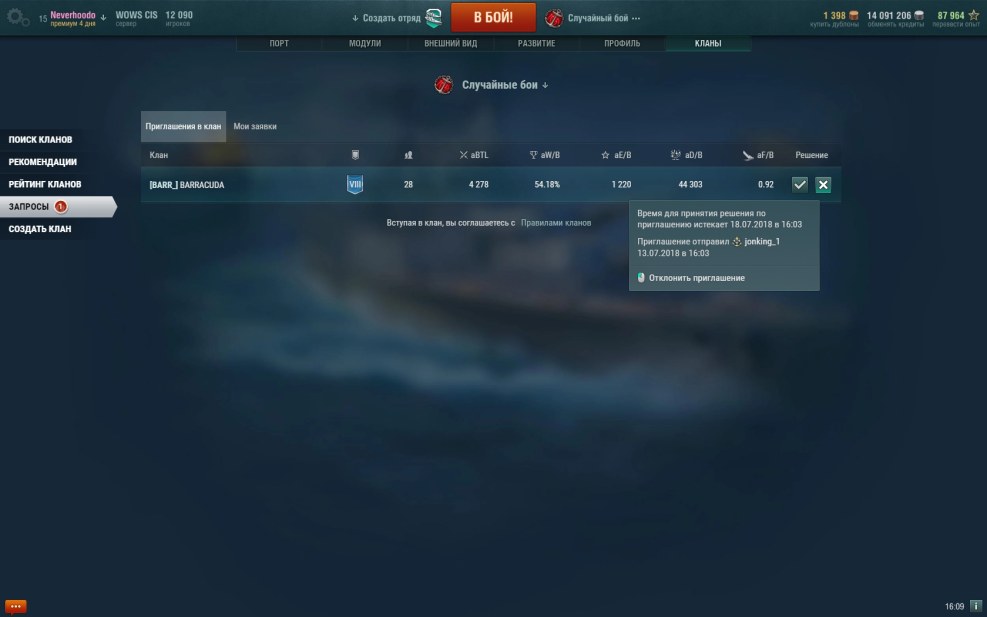 Outlaw Star Aisha Clanclan Futa Hentai