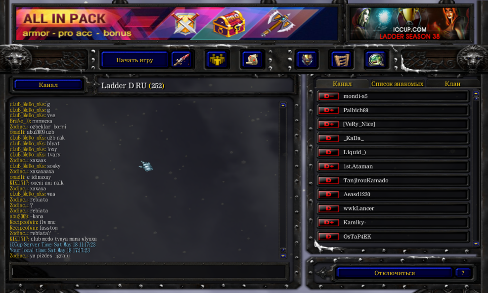 Aisha clan-klan hentai guro