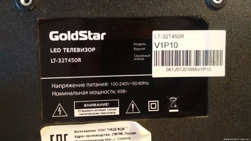Goldstar 55T600F
