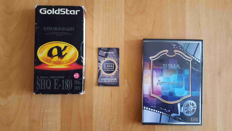 Goldstar video cassette