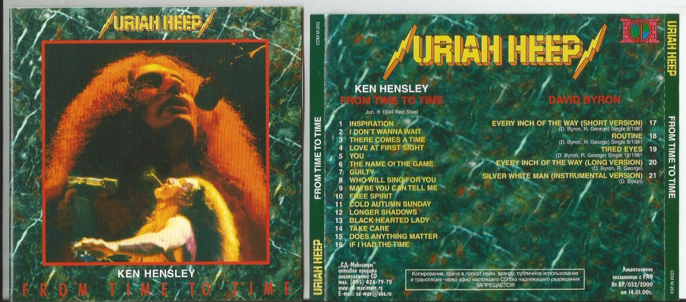 Illustrations by Ken Kelly