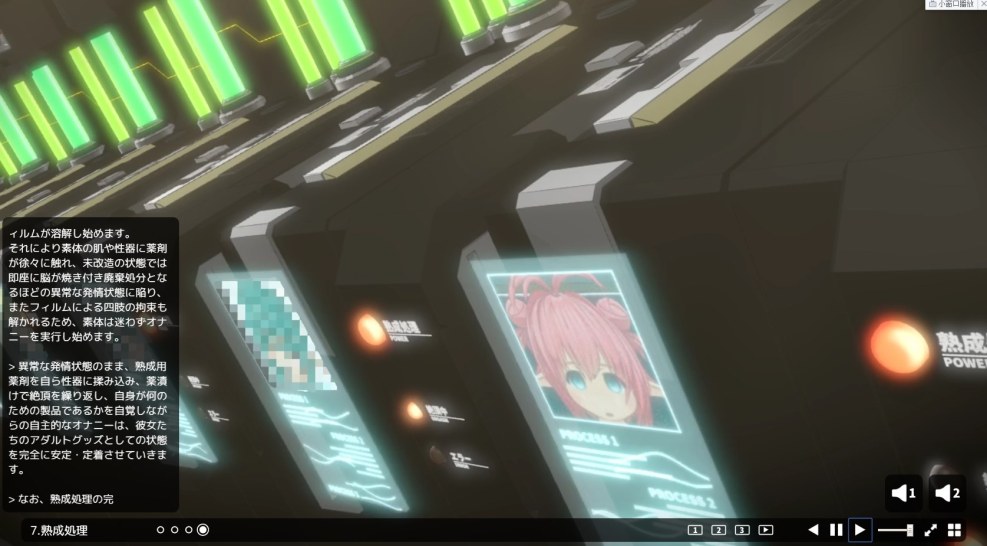 Jasmine under hypnosis of Jafar