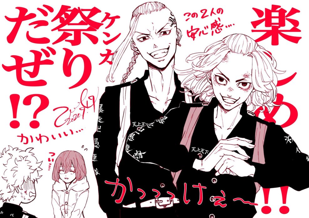 Kenchik Tokyo Avengers