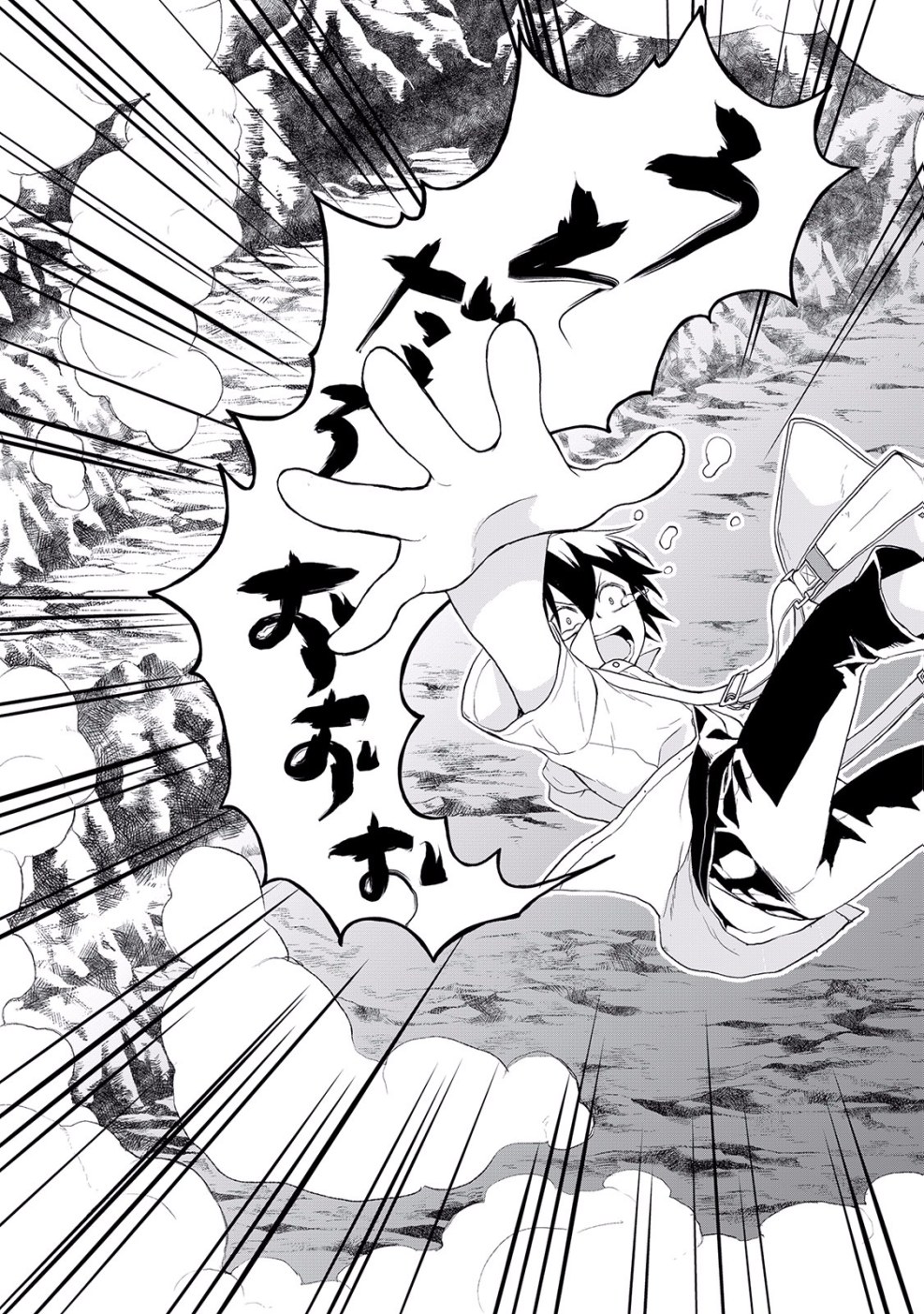 Tsuki Ga Michibiku Isekai Duchuu