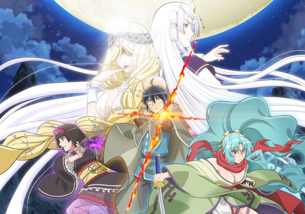 Anime Tsuki Ga Michibiku