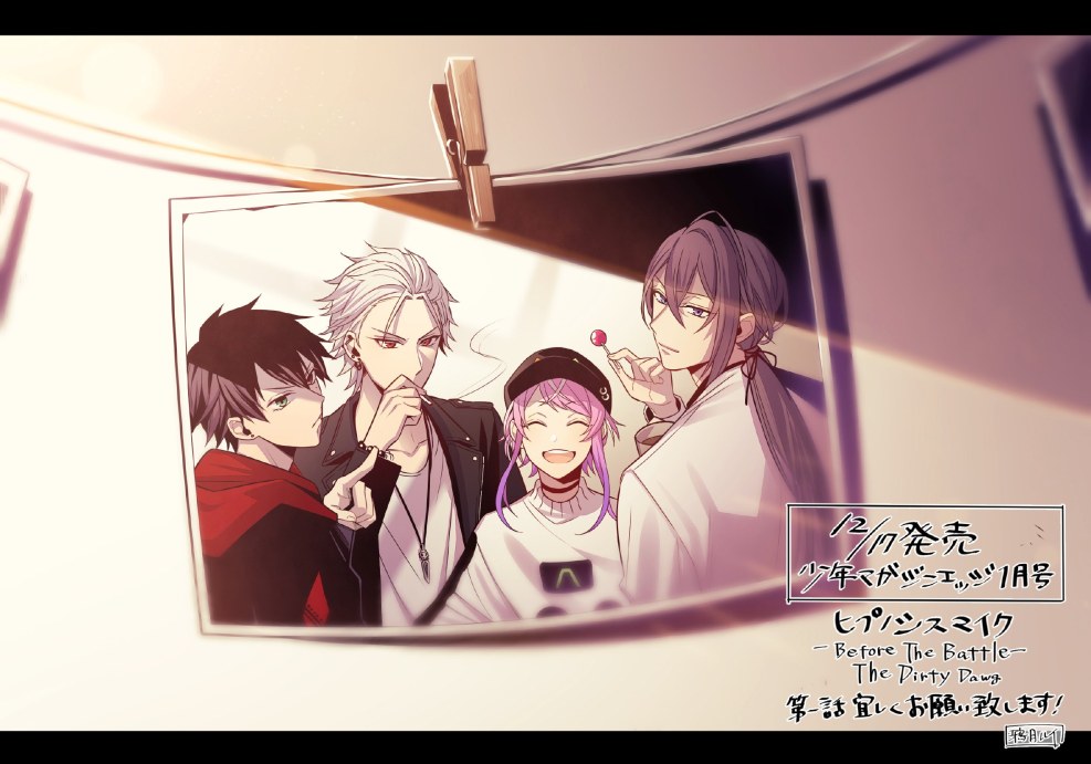 Anime Monster Musume Lamami 18