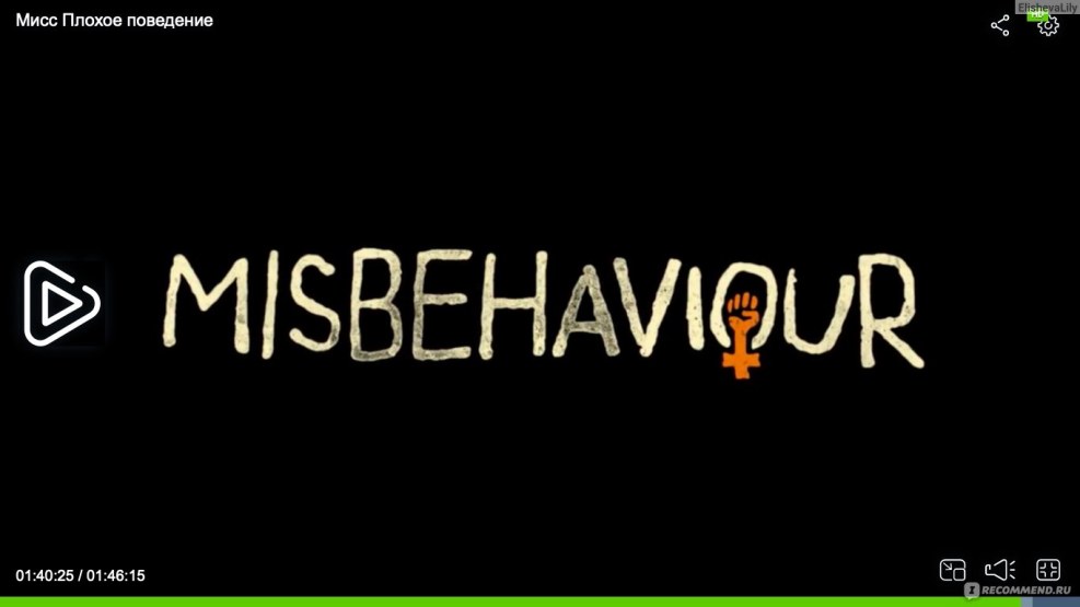 Tough conical wheel FD-567.01.002