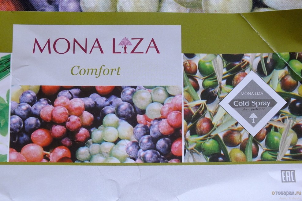 Leonardo da Vinci "Mona Lisa"