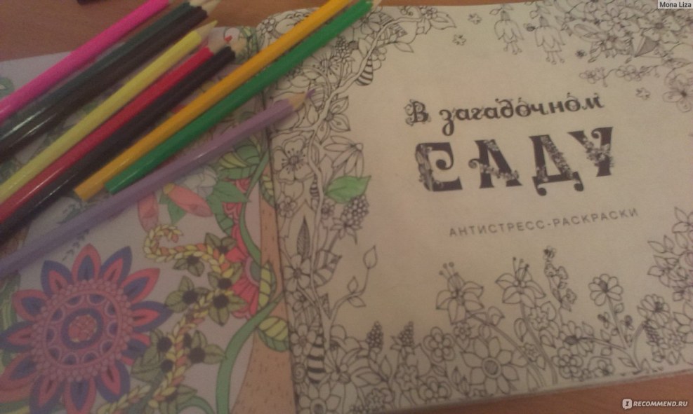 Mon Lisa Picture Naked