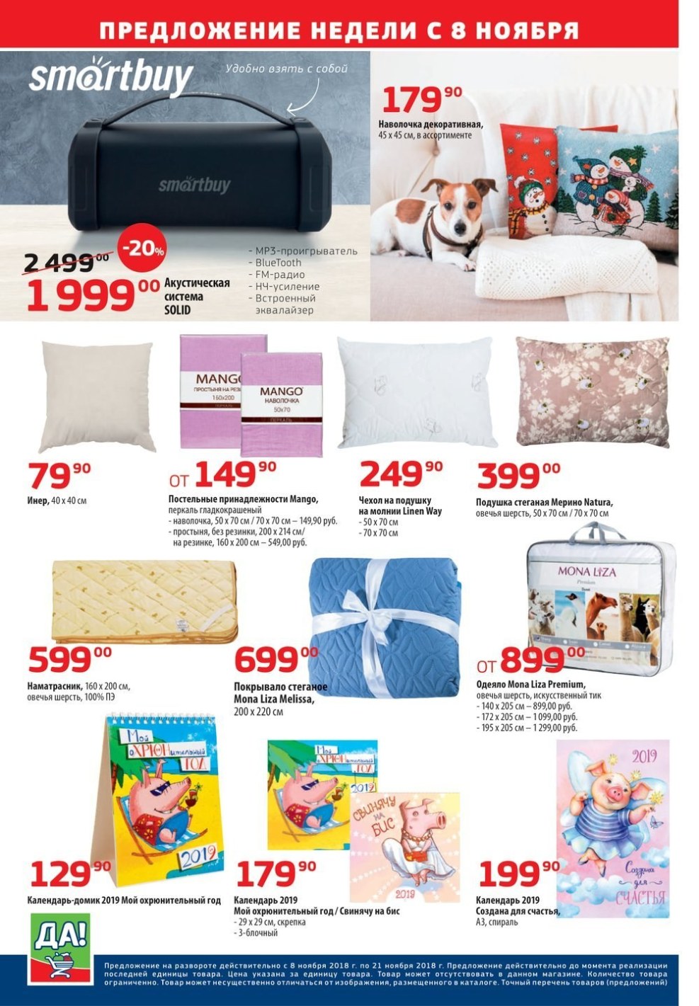 Mon Lisa Picture Naked