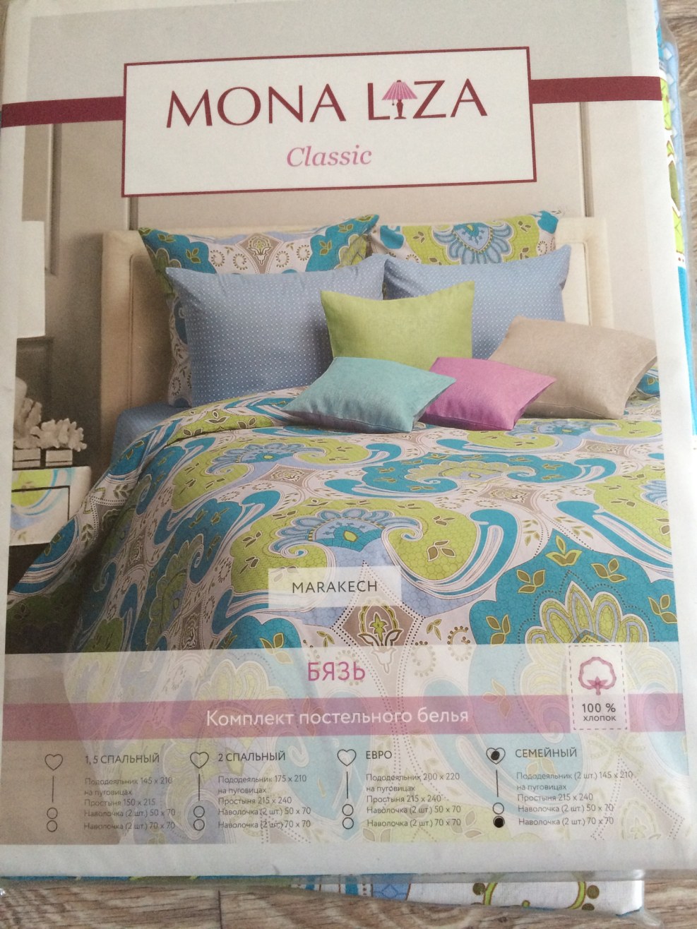 Cover for the track of Mona Lisa