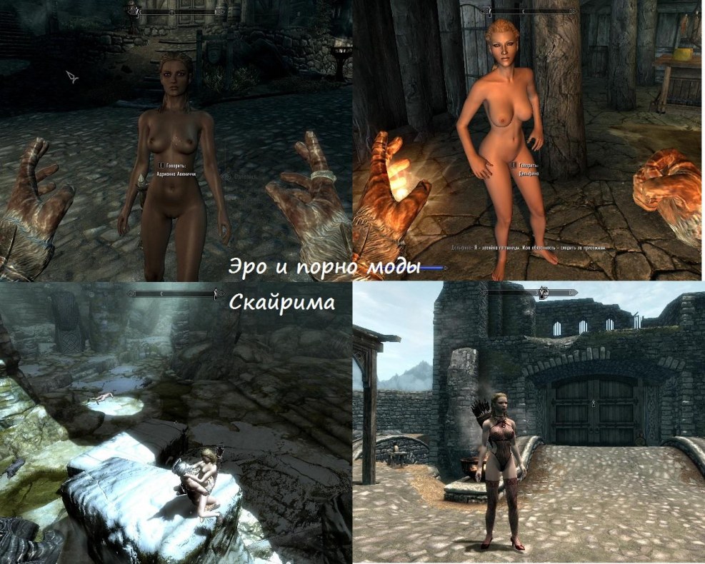 Hentai The Elder Scrolls 4: Oblivion