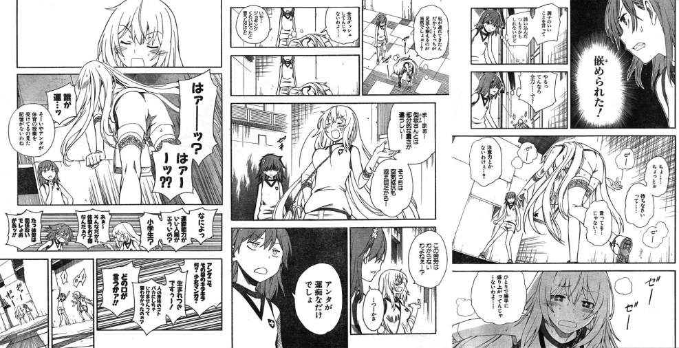 Kenkanks with a pencil