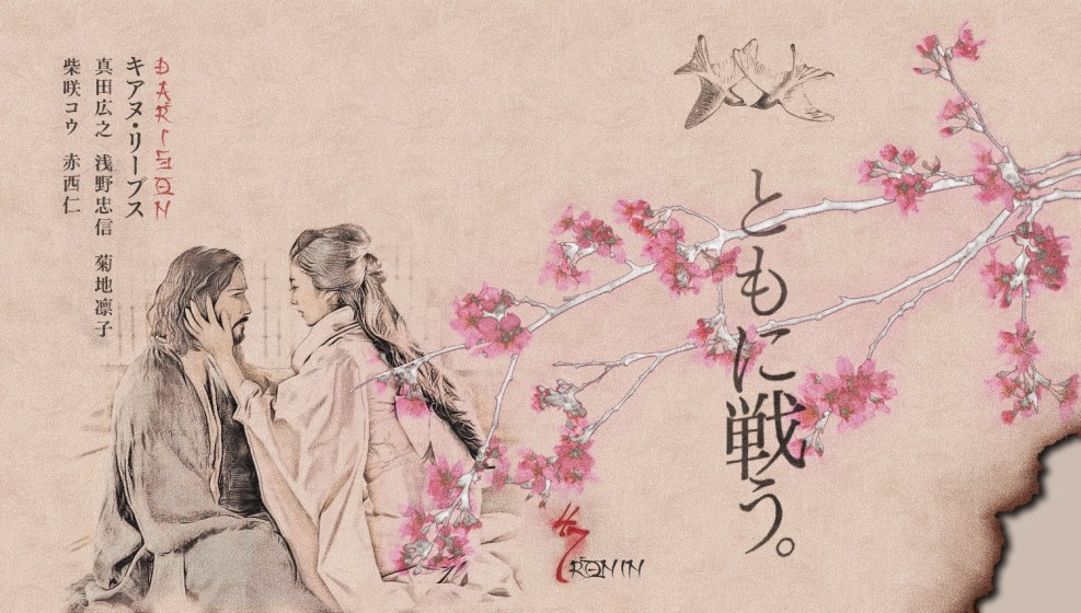 Miku Ruth is glorifying