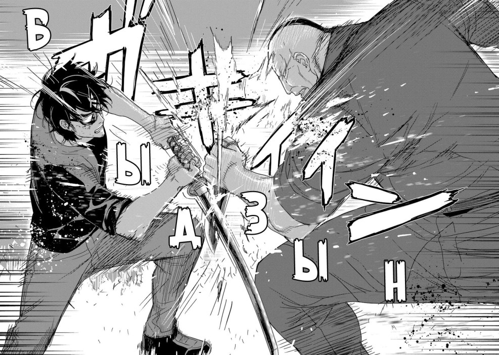 The language of gestures is manh