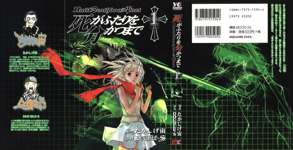 In illness and health