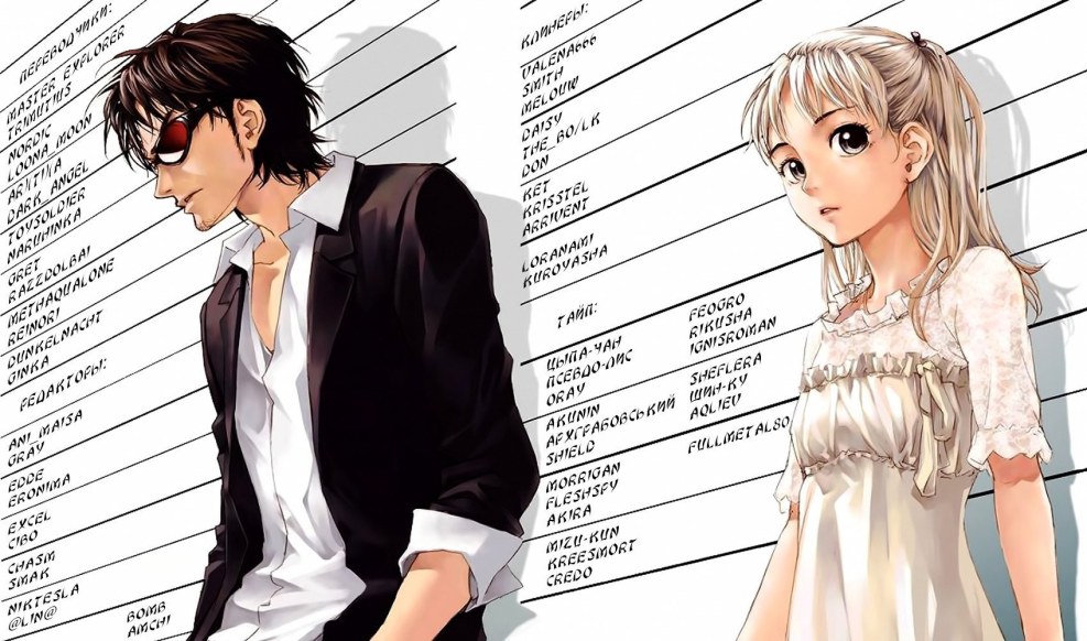 The Last of Us Cicadas