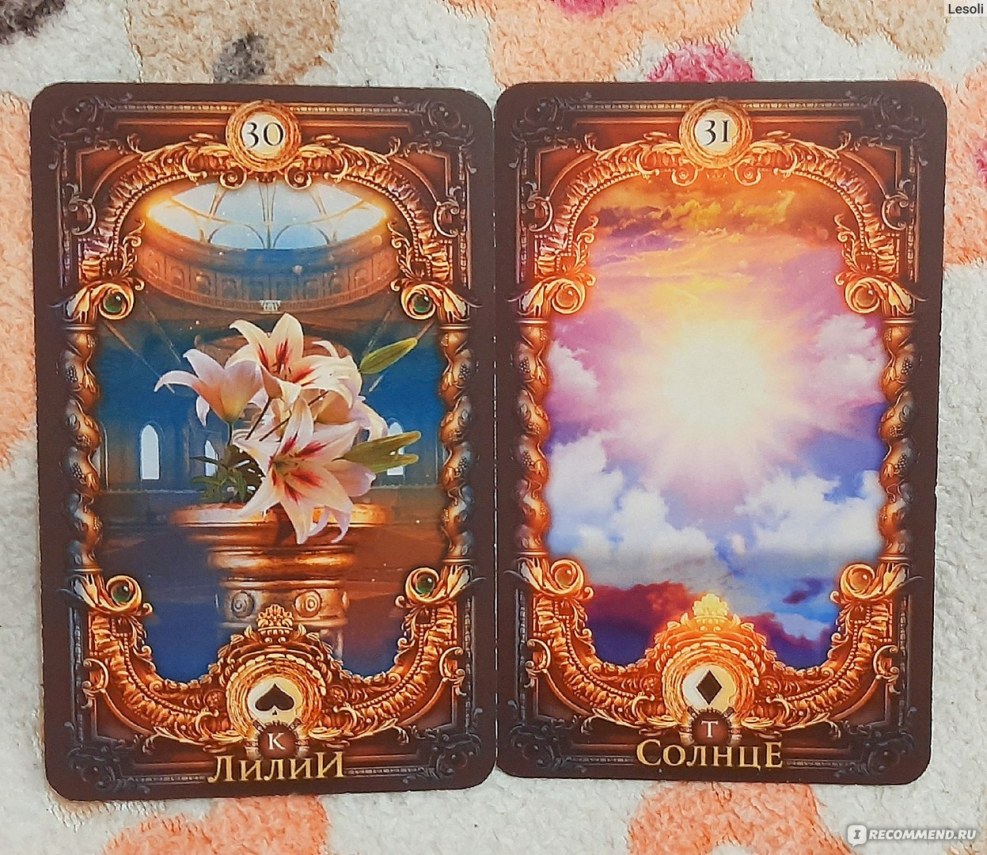 Lilia Sagmanovna Naked