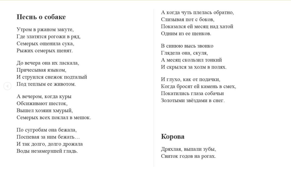 Sophie Turner cellulite