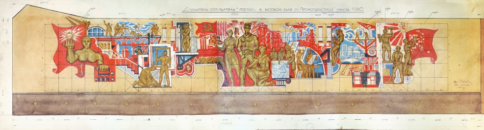 Giger Pictures Necronomicon