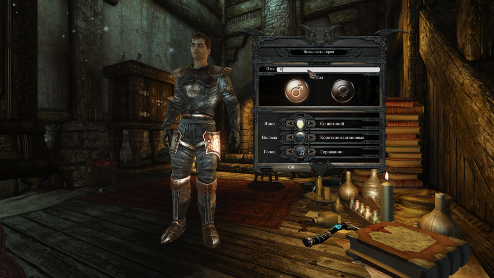 The principle of painting the wall. Year: 1919-1920