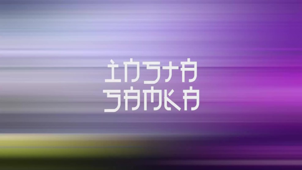 Rap Estazamka standard