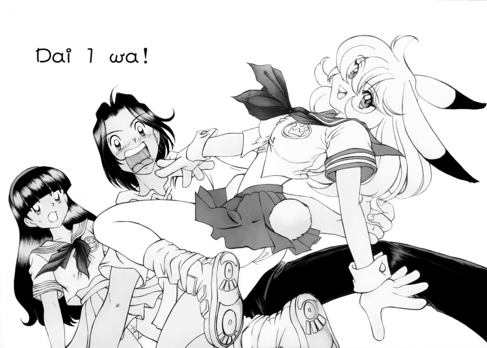 Hentai Mother Uzaki-chan wa asobitai