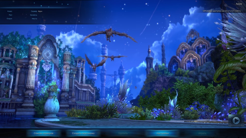 CRT GEOMETRY SHADER emulator