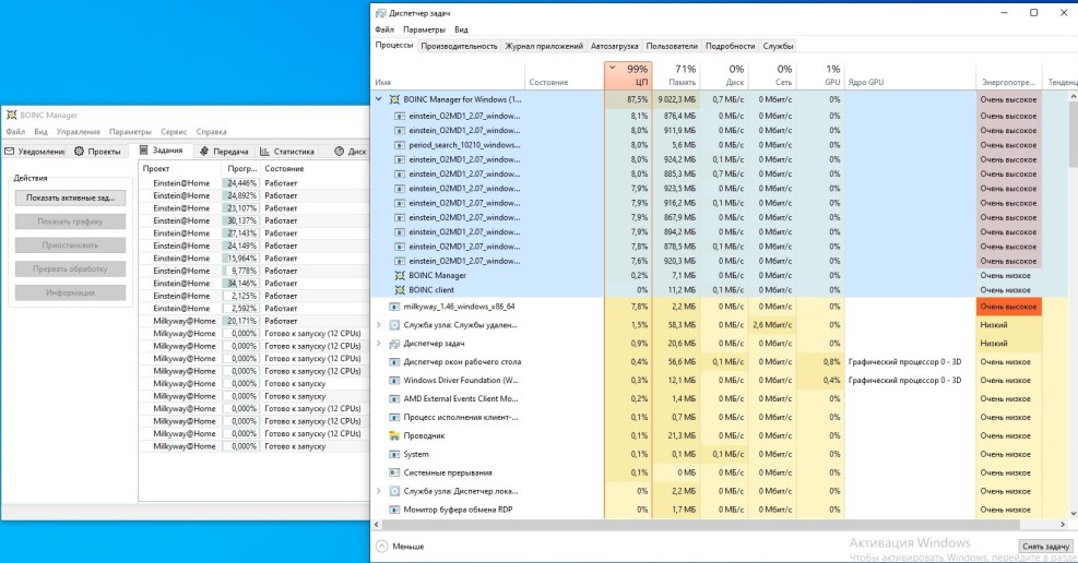 Brigpc Fermi Paradox