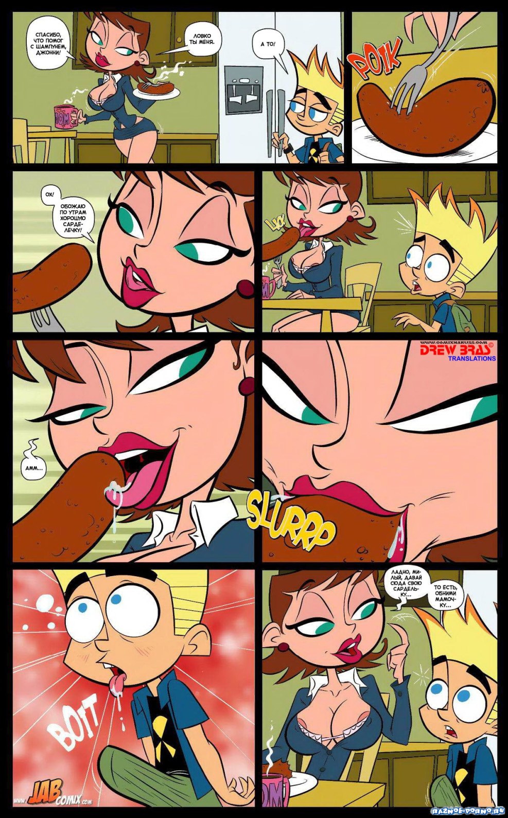 Johnny Testikls Part 4 Comics