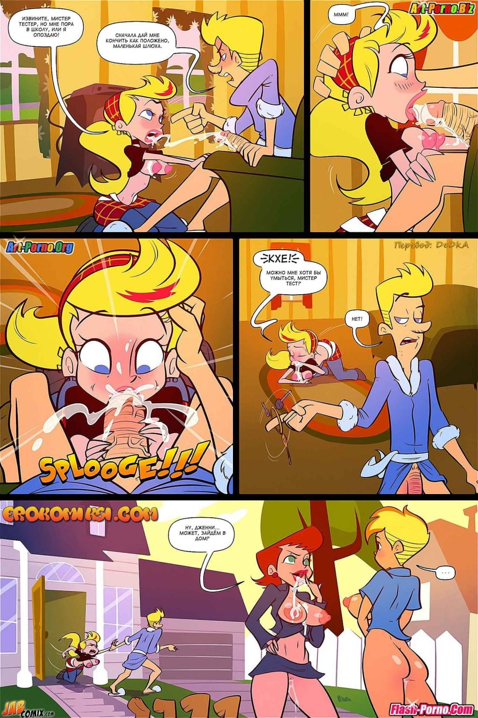 This is a comic book Johnny Testikls