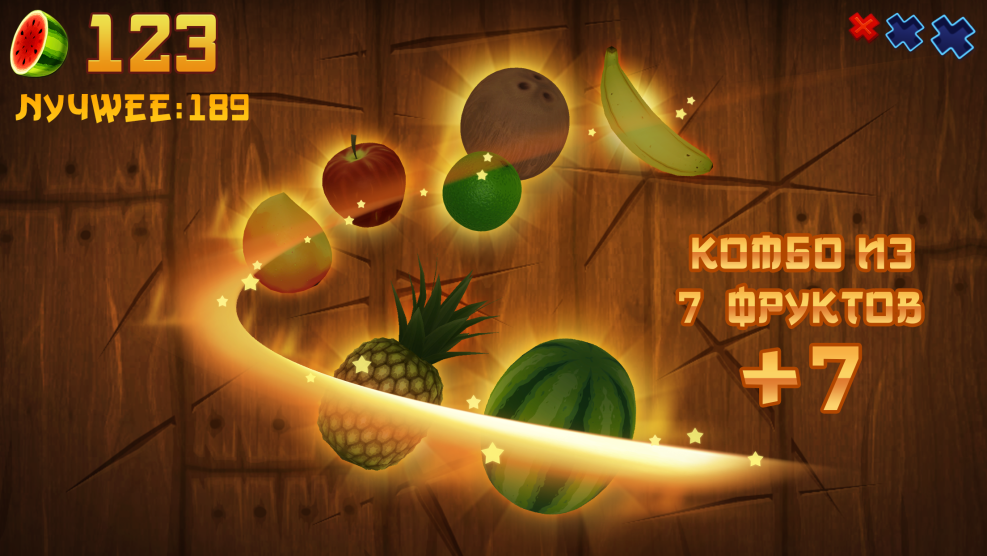 Fruit Ninja First version