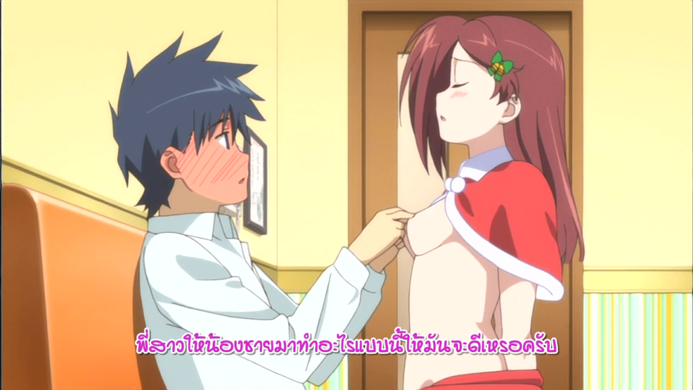 Kiss sisters Rico Hentai