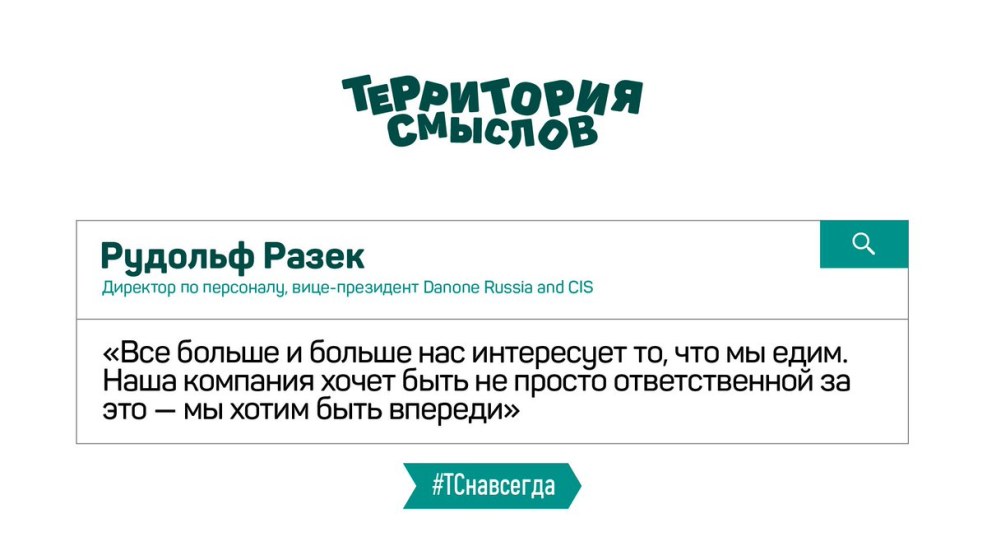 Rudolf Sephanias Koyva